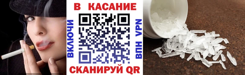 Купить Кирсанов Каннабис  Меф мяу мяу  A-PVP  Метамфетамин  Гашиш 
