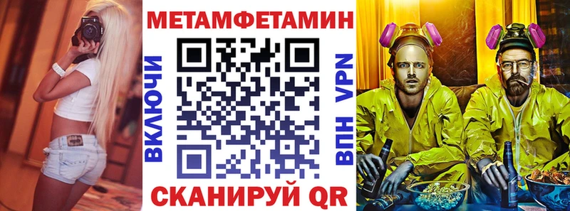 Амфетамин Розовый  Кирсанов 