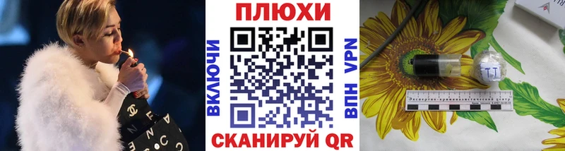 Гашиш гашик Кирсанов