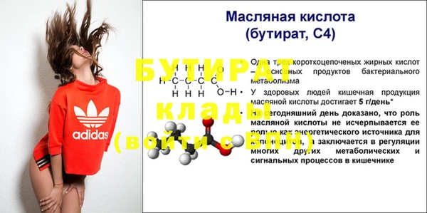 мескалин Богородск