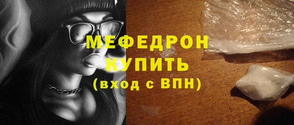 мескалин Богородск