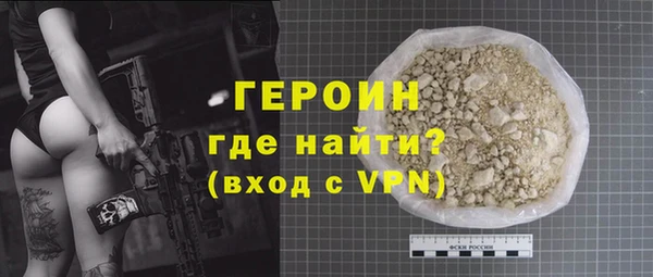 мескалин Богородск