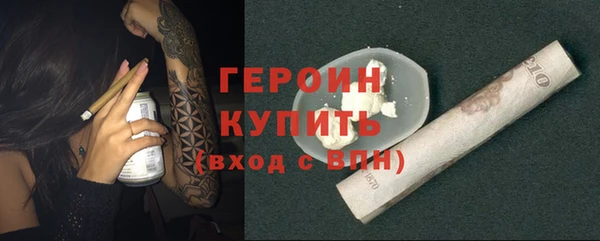 мескалин Богородск