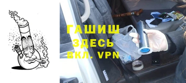 мескалин Богородск