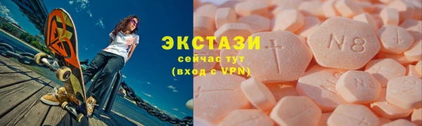 экстази Балахна