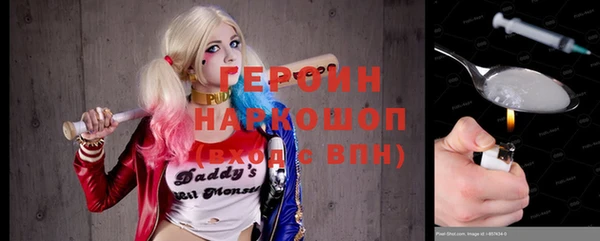 мескалин Богородск