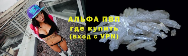 мескалин Богородск