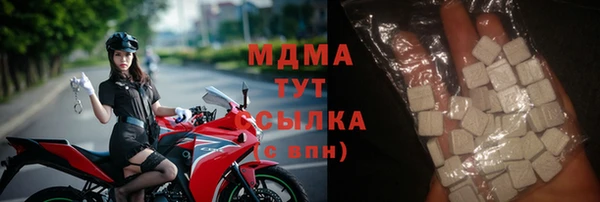 экстази Балахна