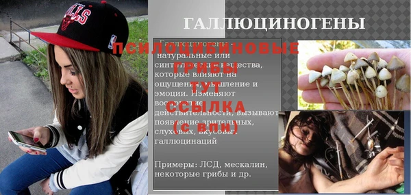 мефедрон VHQ Балабаново