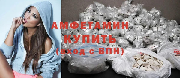 мескалин Богородск