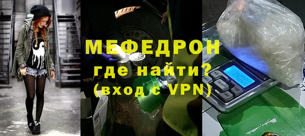 скорость mdpv Богданович