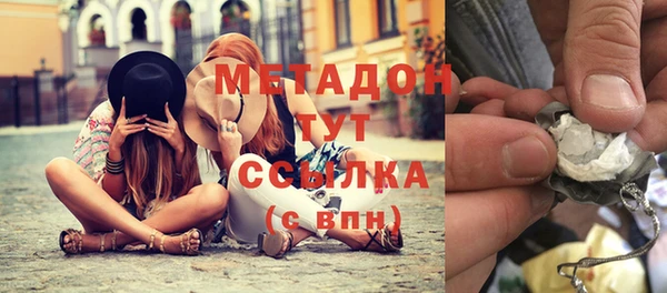 марихуана Слюдянка