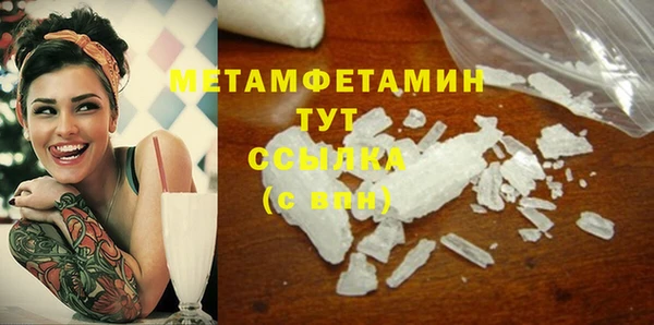 таблы Богородицк