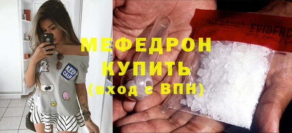 скорость mdpv Богданович