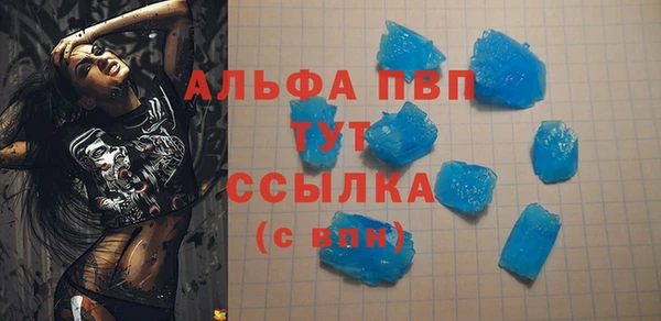 таблы Богородицк