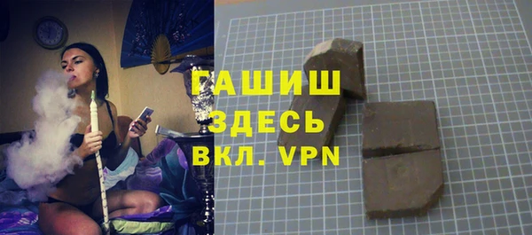 мескалин Богородск