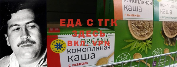 таблы Богородицк