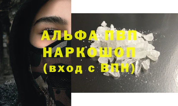 мескалин Богородск
