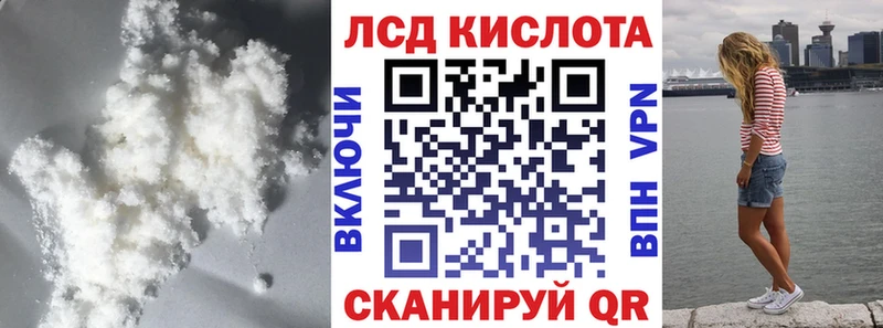 MEGA вход  Кирсанов  LSD-25 экстази кислота 