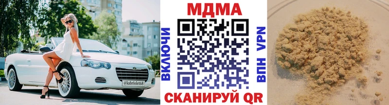 где найти   Кирсанов  MDMA crystal 