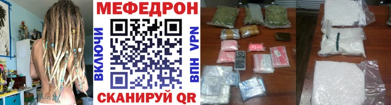omg ТОР  Кирсанов  Меф mephedrone 