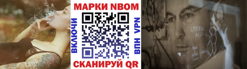 Наркотические марки 1500мкг  Кирсанов 
