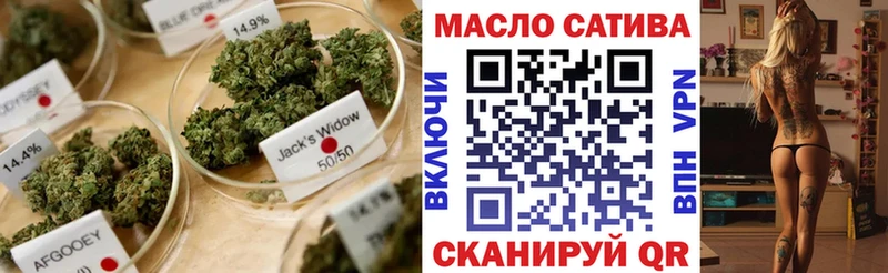 ТГК жижа  хочу   Кирсанов 